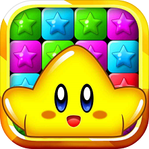 欢乐小星星3游戏