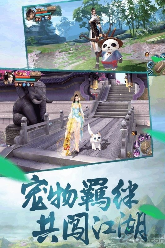 万古丹心安卓版 万古丹心手游下载