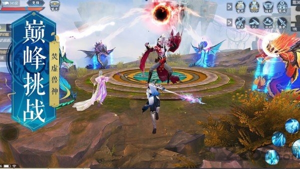 新诛仙逐霜手游下载