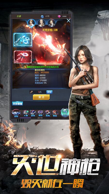 荣耀枪神精准狙击游戏