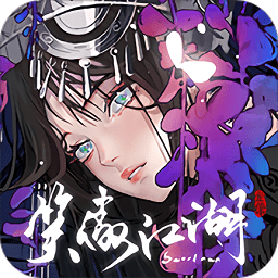 新笑傲江湖抖音版官方版