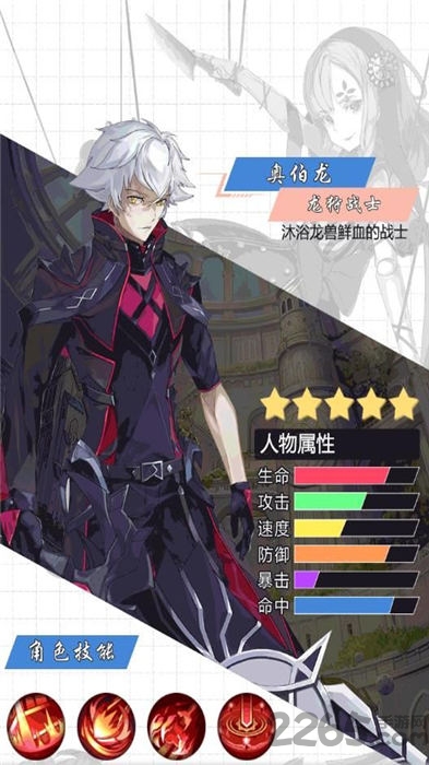 救世主之树最新版 救世主之树手游下载