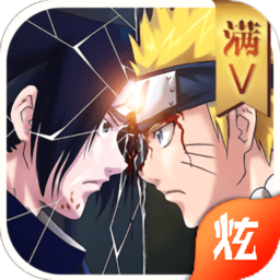 火影忍者战纪手游完整版