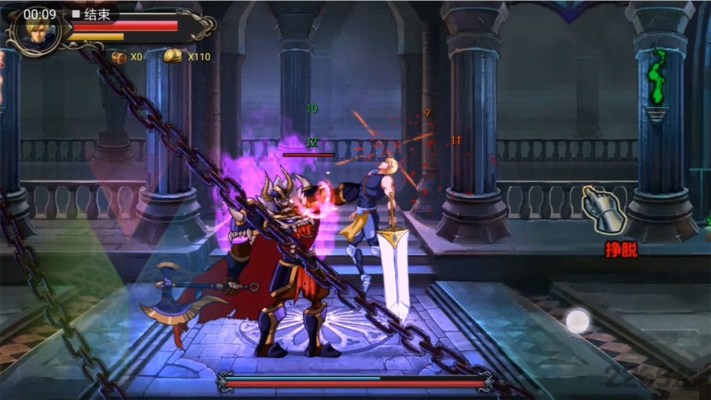 自由之心测试版 自由之心测试服下载