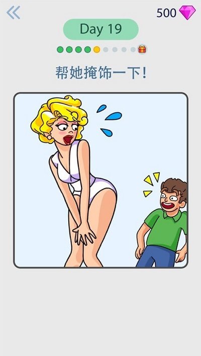 绘图大师拼图最新版下载