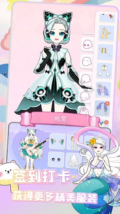 童话公主换装沙龙游戏最新版 童话公主换装沙龙下载安装手机版