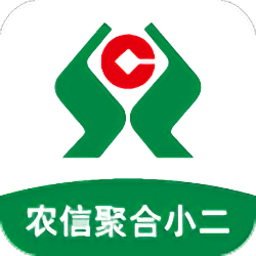 农信聚合小二app官方版
