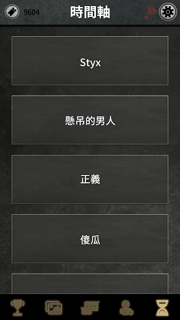 argo's choice中文版 argo's choice游戏下载