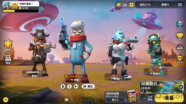 香肠大决斗最新版 香肠大决斗游戏下载