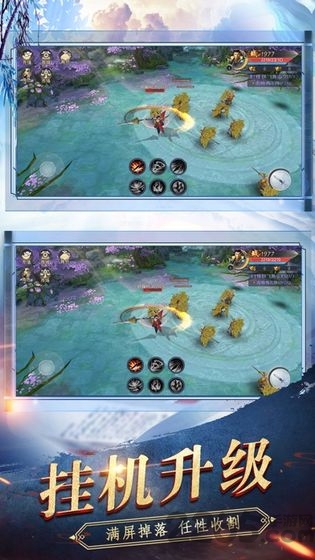 剑来斗尊浩然天下 剑来斗尊下载