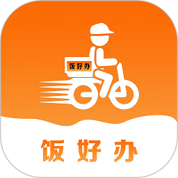 饭好办外卖软件