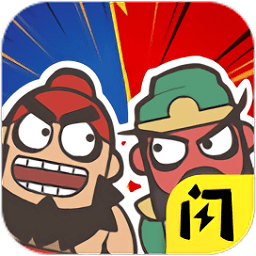 桃园三结仇经典版