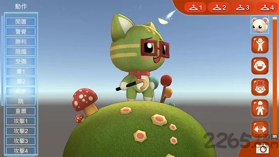 情绪达人游戏 情绪达人手游