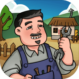 我的小作坊最新版