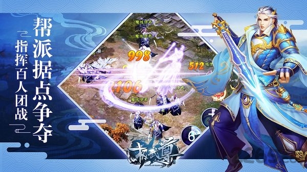 极武尊果盘版 极武尊果盘手游下载