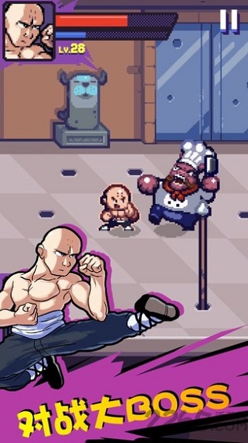 我是单挑王手游 我是单挑王游戏下载