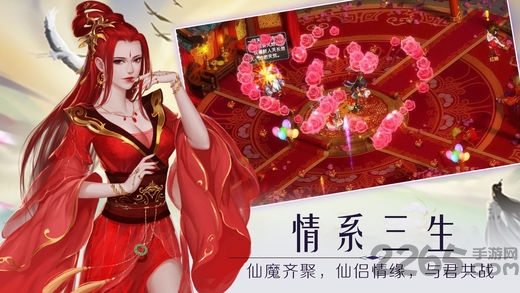 飞剑问道红包版 飞剑问道手游红包版下载