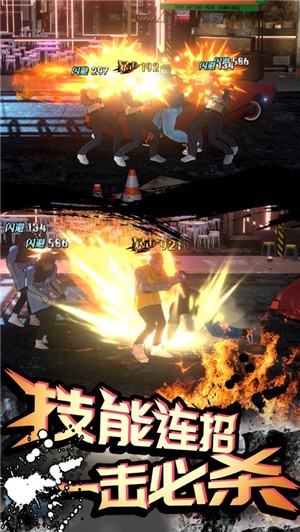 功夫拳王手机版下载