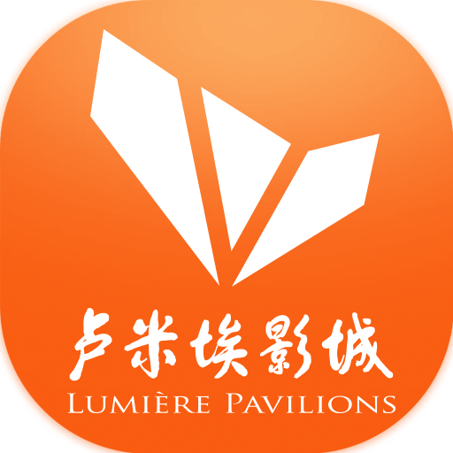 卢米埃影城官方版