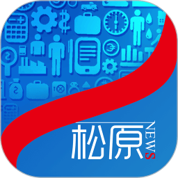 松原网事app