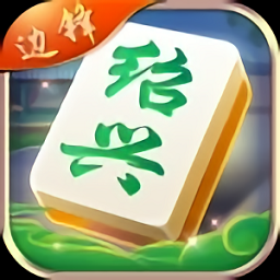 边锋绍兴游戏官方