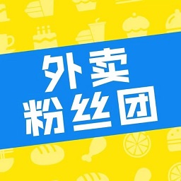 外卖粉丝团app
