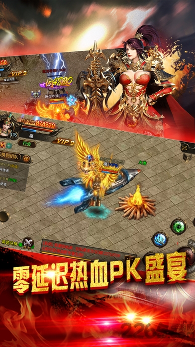 荣耀之巅王者传说官方版 荣耀之巅王者传说手游下载