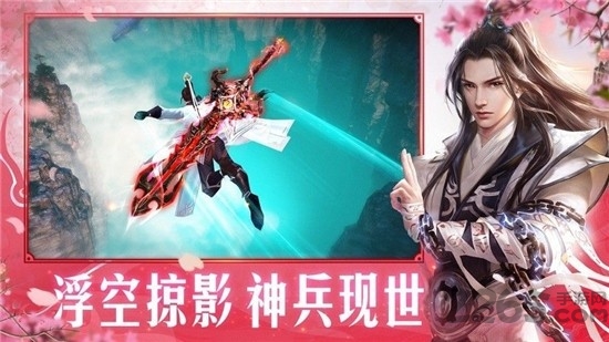 大话万界手游 大话万界最新版下载