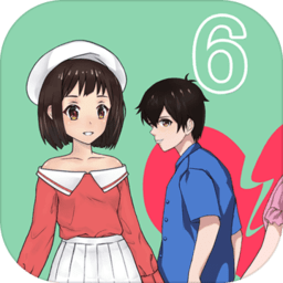 拆散情侣大作战6加强版