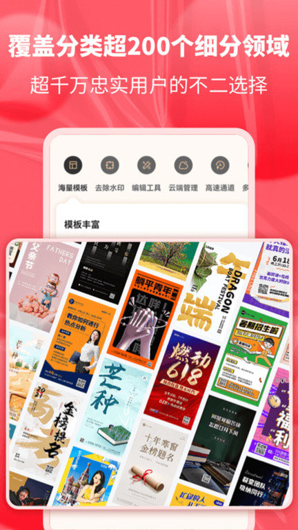 图怪兽app手机版 图怪兽logo设计官方版下载