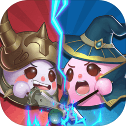 球球传说最新版