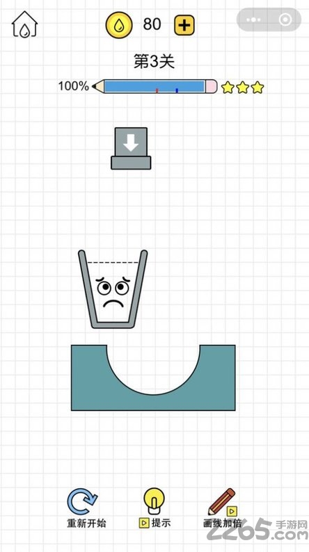 我水倒得贼溜游戏 我水倒得贼溜手游下载