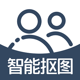 右二抠图app