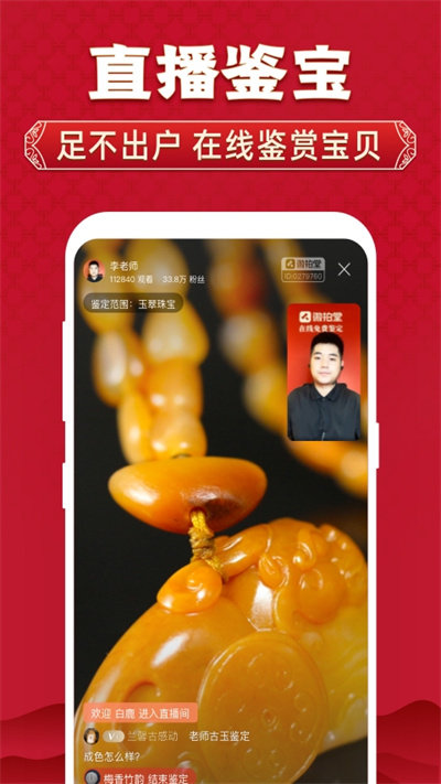 微拍堂app免费版 微拍堂app官方下载最新版