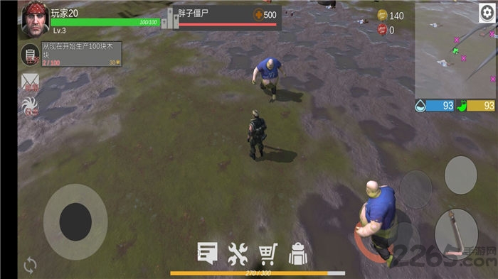 星际生存官方版 星际生存手游下载