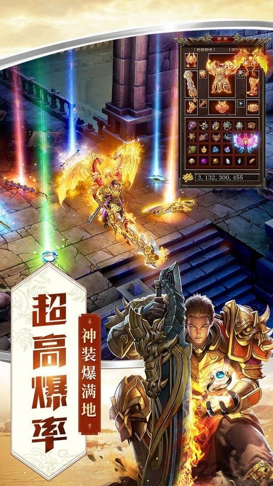 月儿神途游戏 月儿神途官方下载