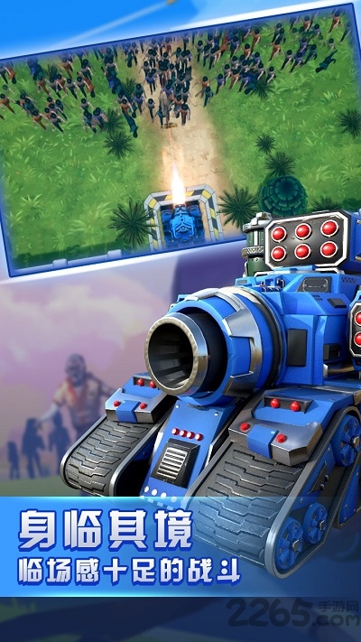 冲出封锁线官方版 冲出封锁线游戏下载