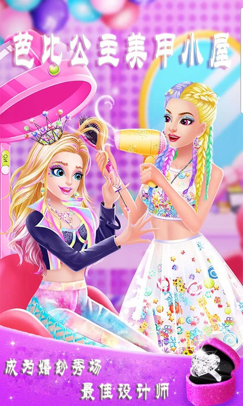 xclass手游 xclass最新版下载