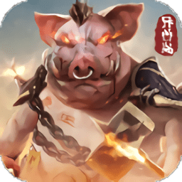 狂野异兽岛国服