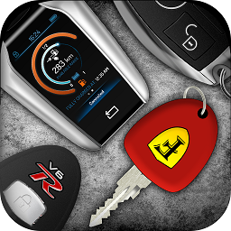 名车钥匙模拟器游戏