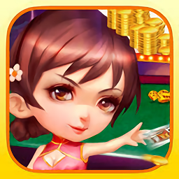 长春麻将战略版