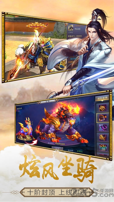 大千神劫官方版 大千神劫手游下载