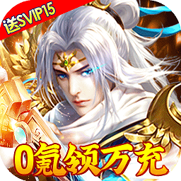 绿野仙踪红包版