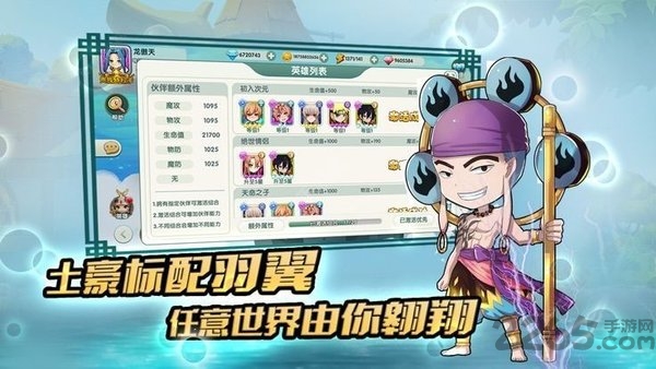 次元封神录官方版九游版 次元封神录九游版下载