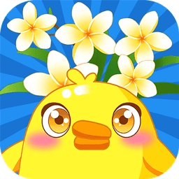 花花后院小游戏