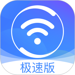 360免费wifi手机版