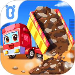 奇妙的工程车满v版