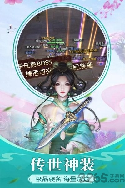 将军不败变态版 将军不败公益服下载