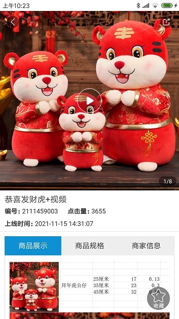 绒博汇手机版下载