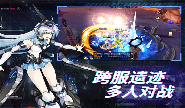 苍穹誓约手游 苍穹誓约手机版下载